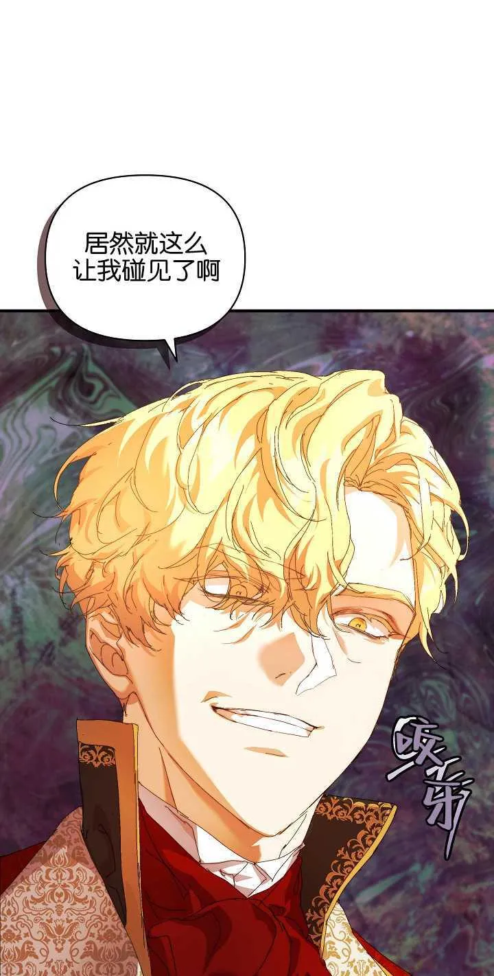 第13话25