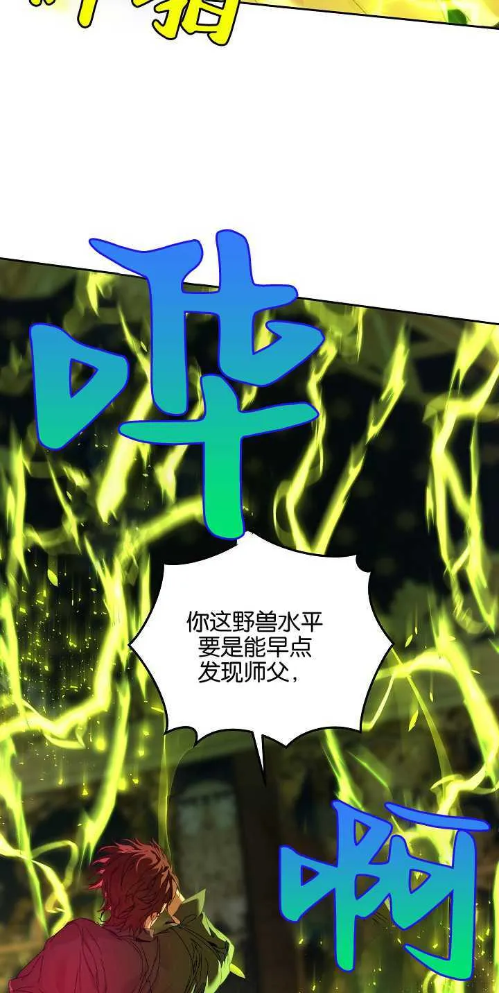 第21话48