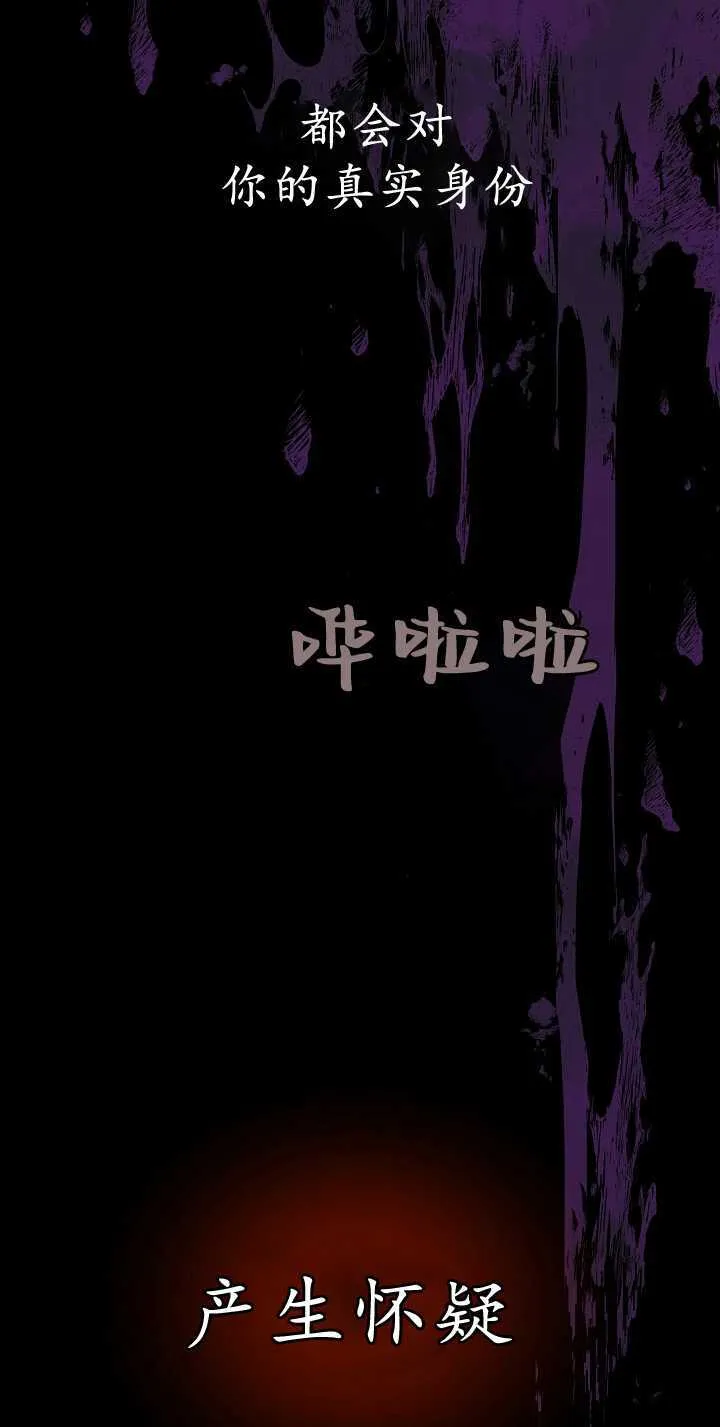第33话109