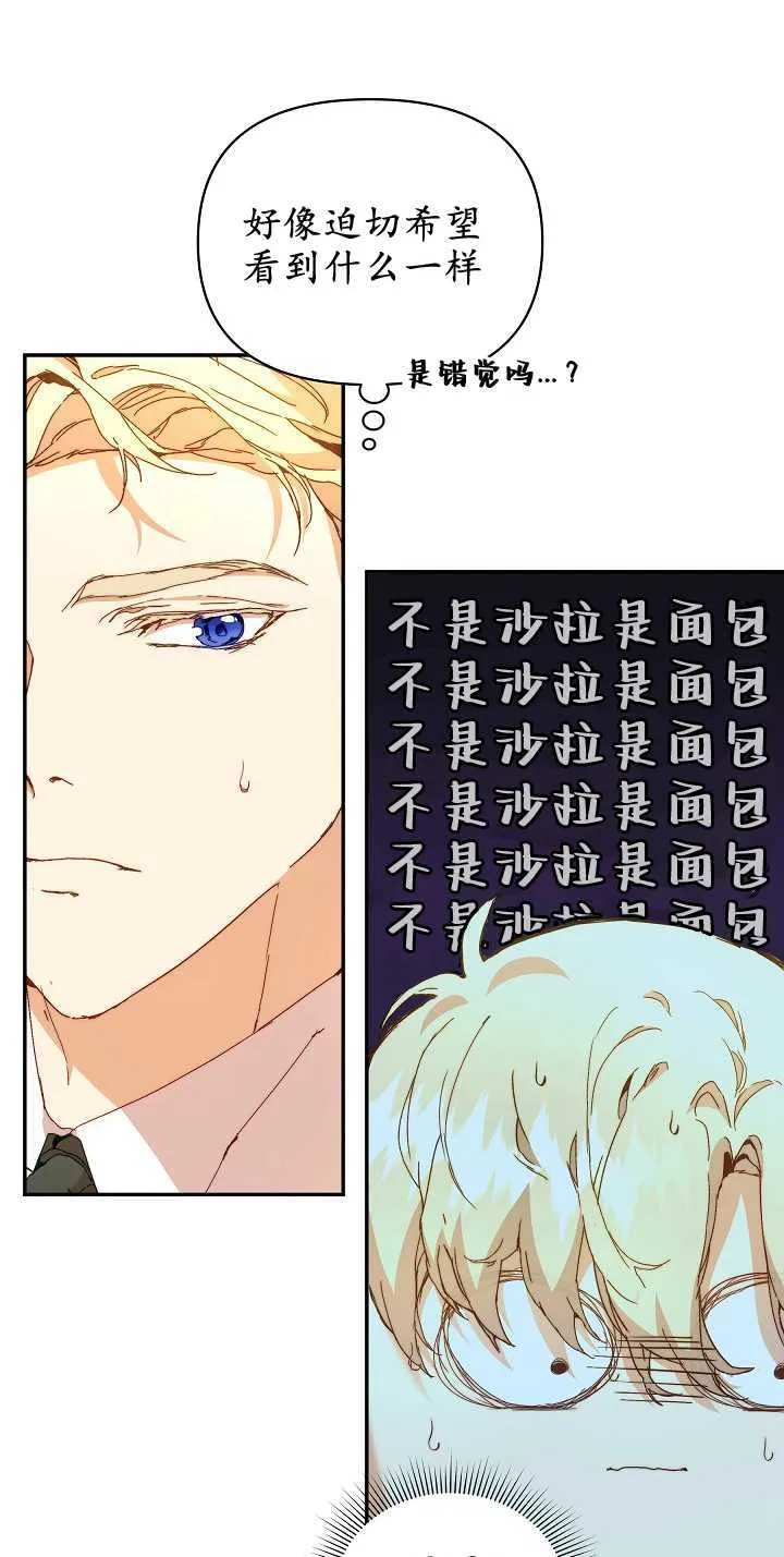 第09话42