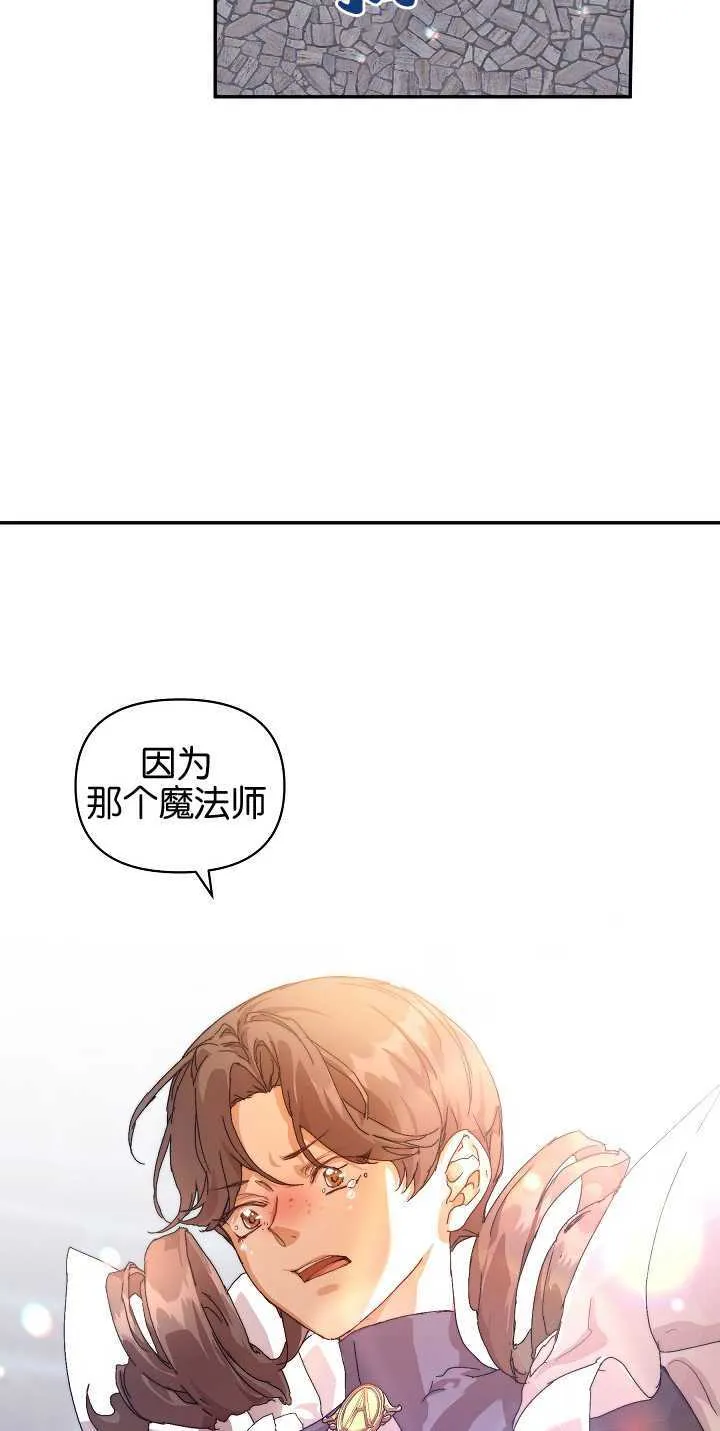 第11话33