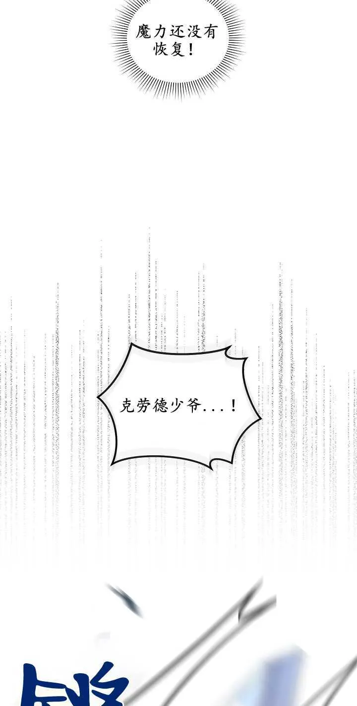 第13话50