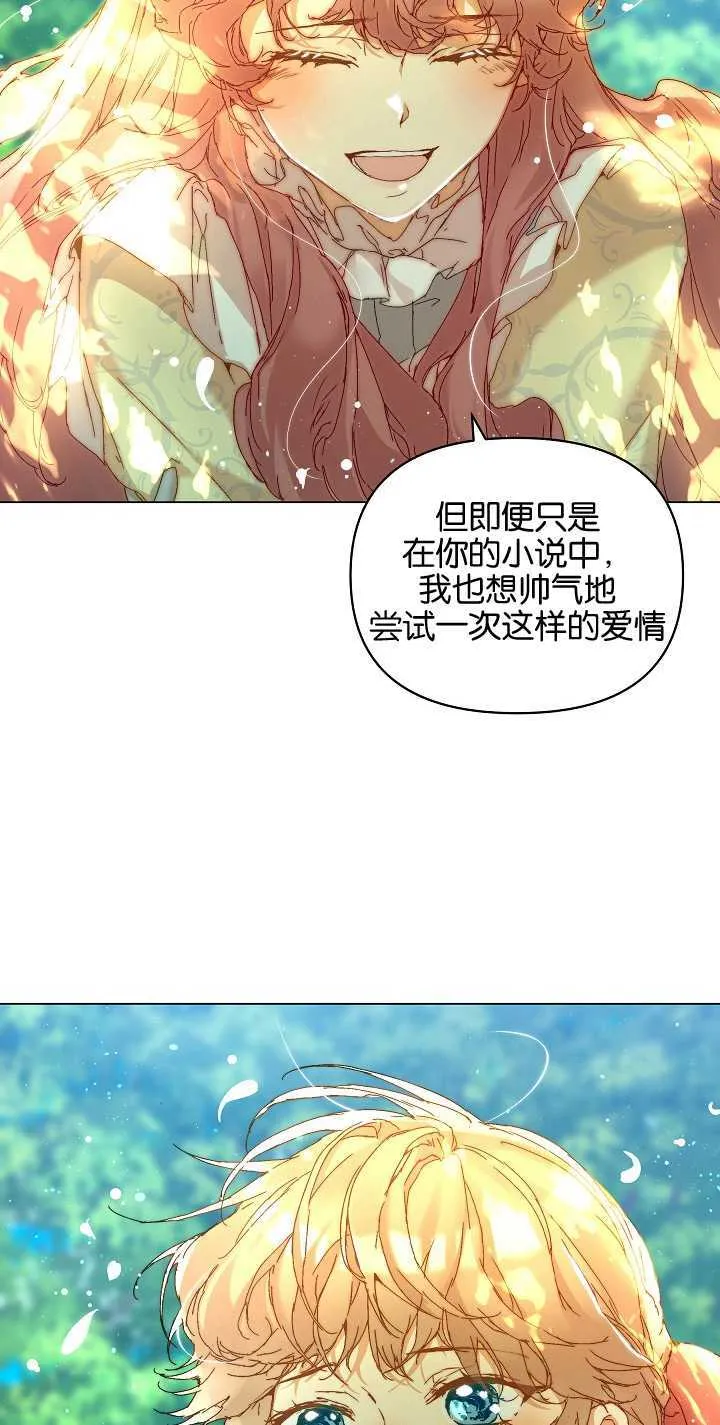 第03话27