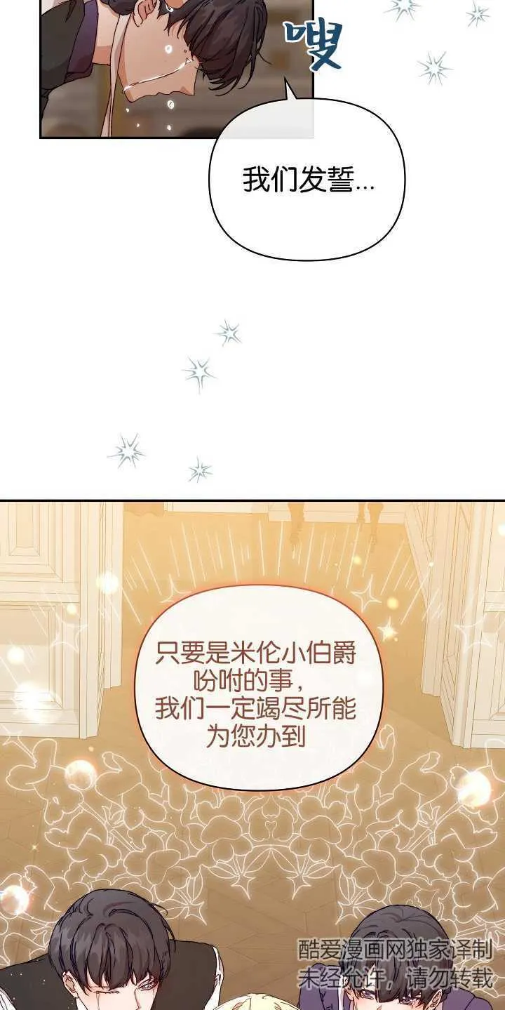 第08话3