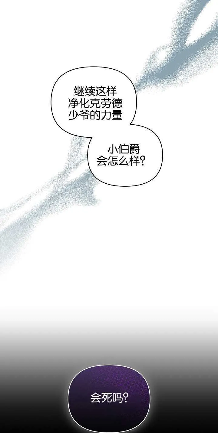 第11话73