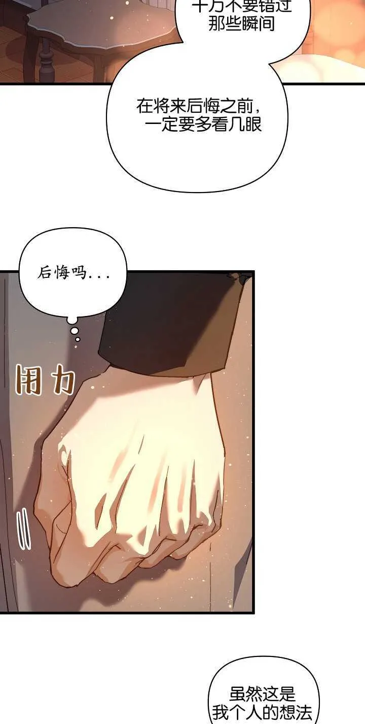 第16话43