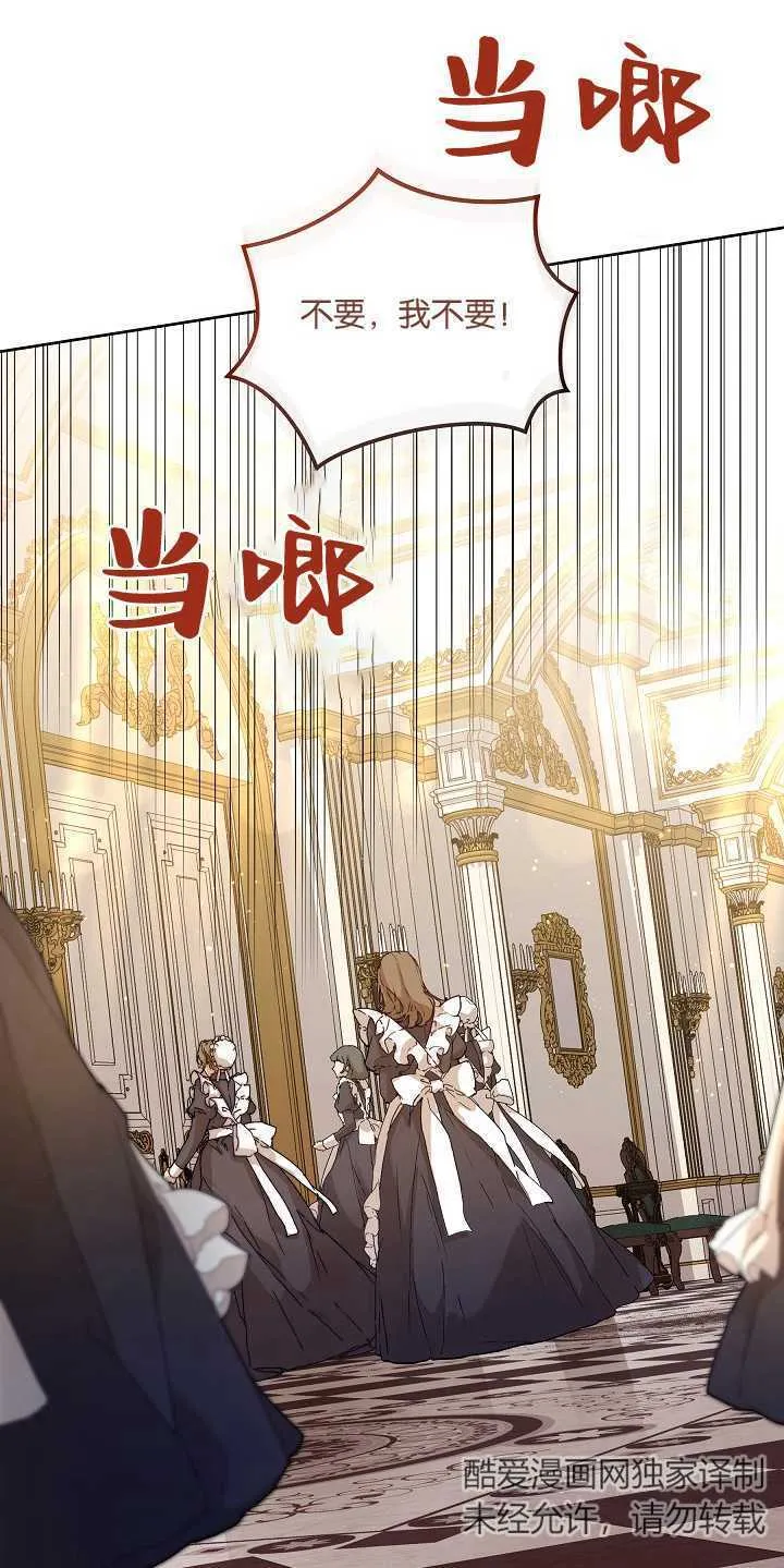 第01话12