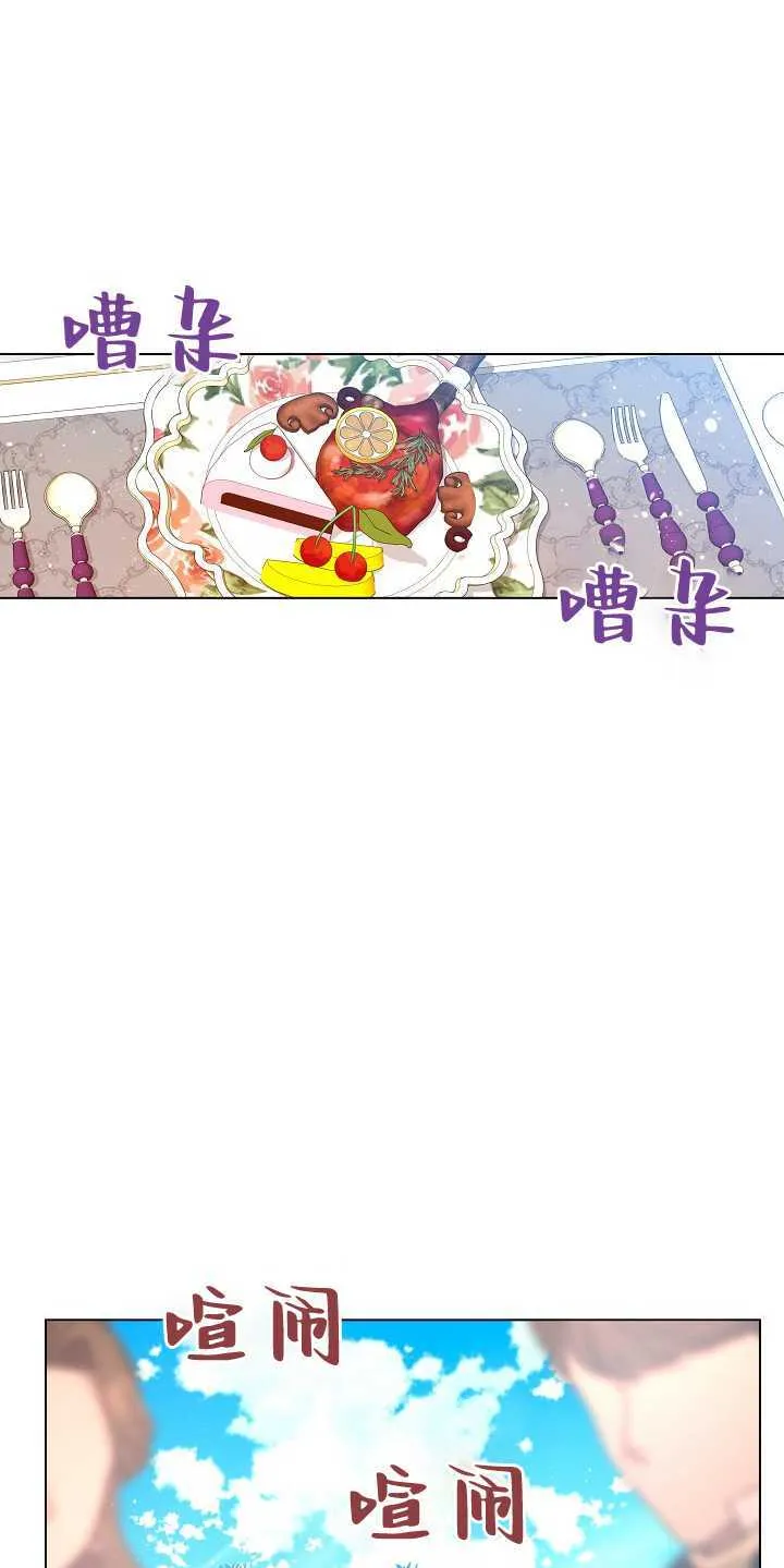 第29话47