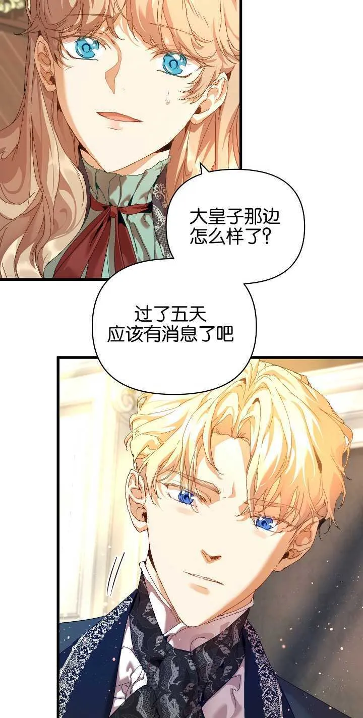 第19话61