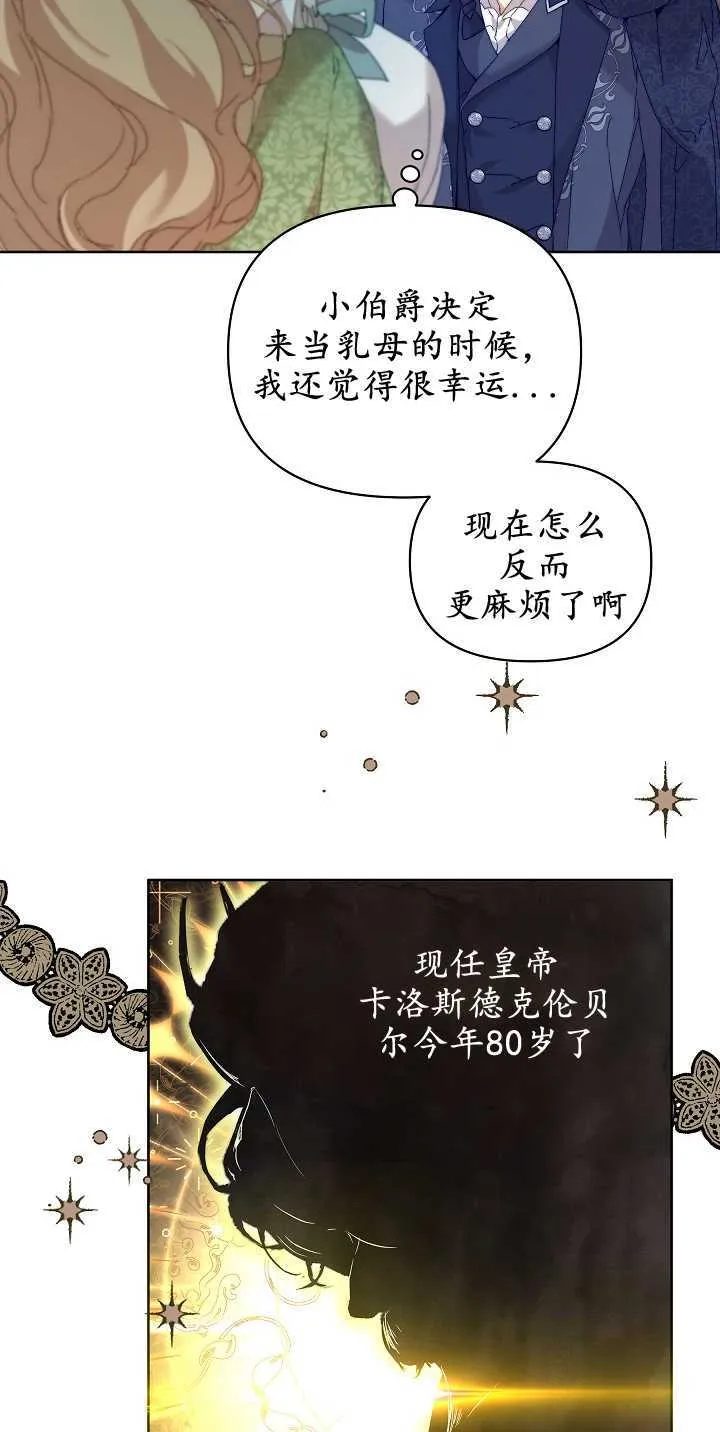 第05话37