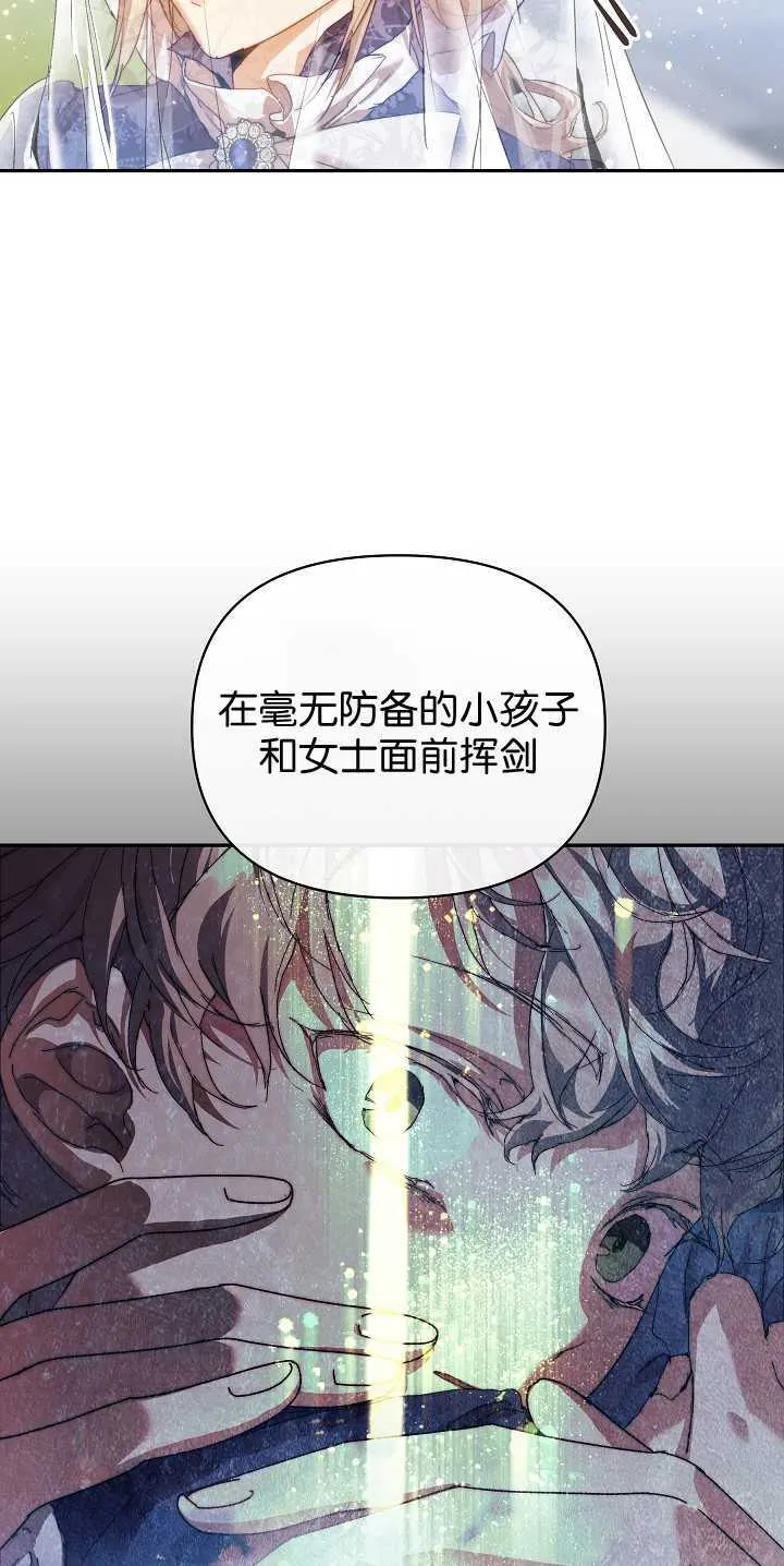 第30话18