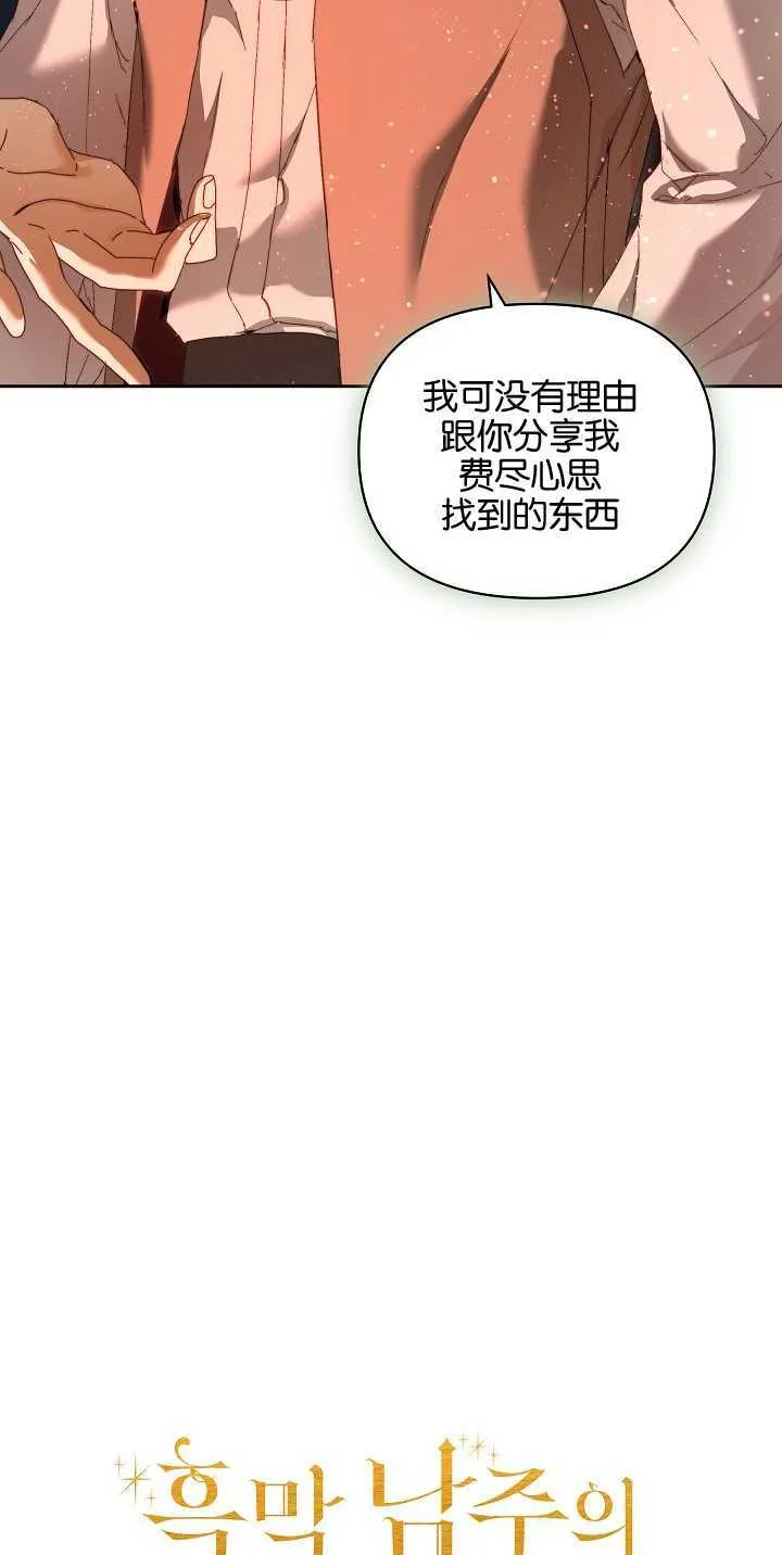第21话34