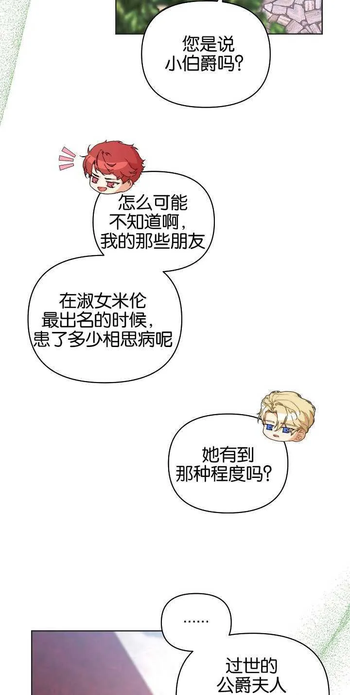 第06话27