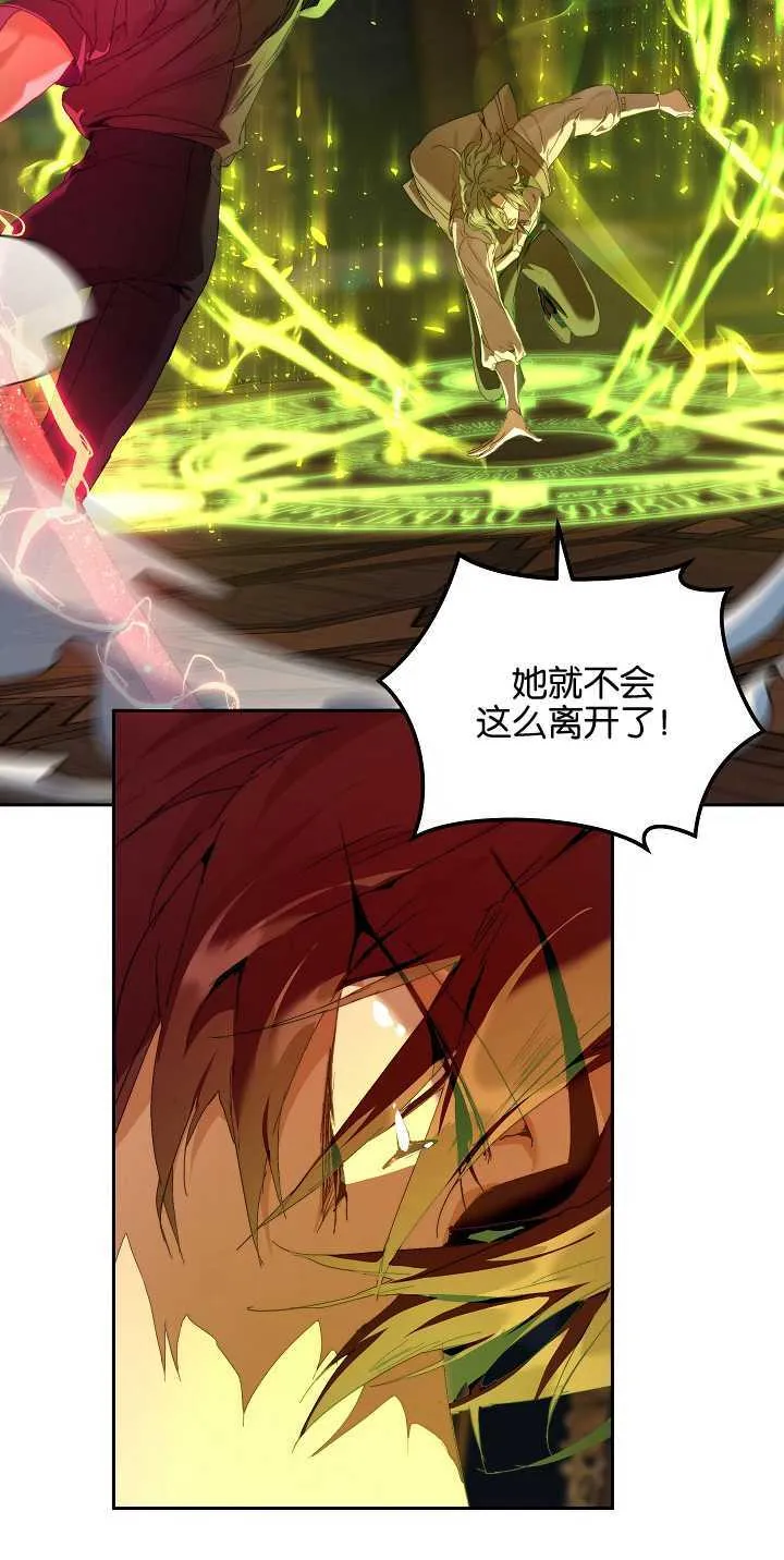 第21话49
