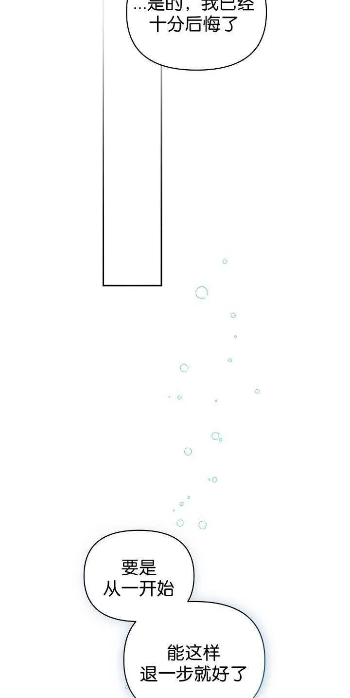 第35话81