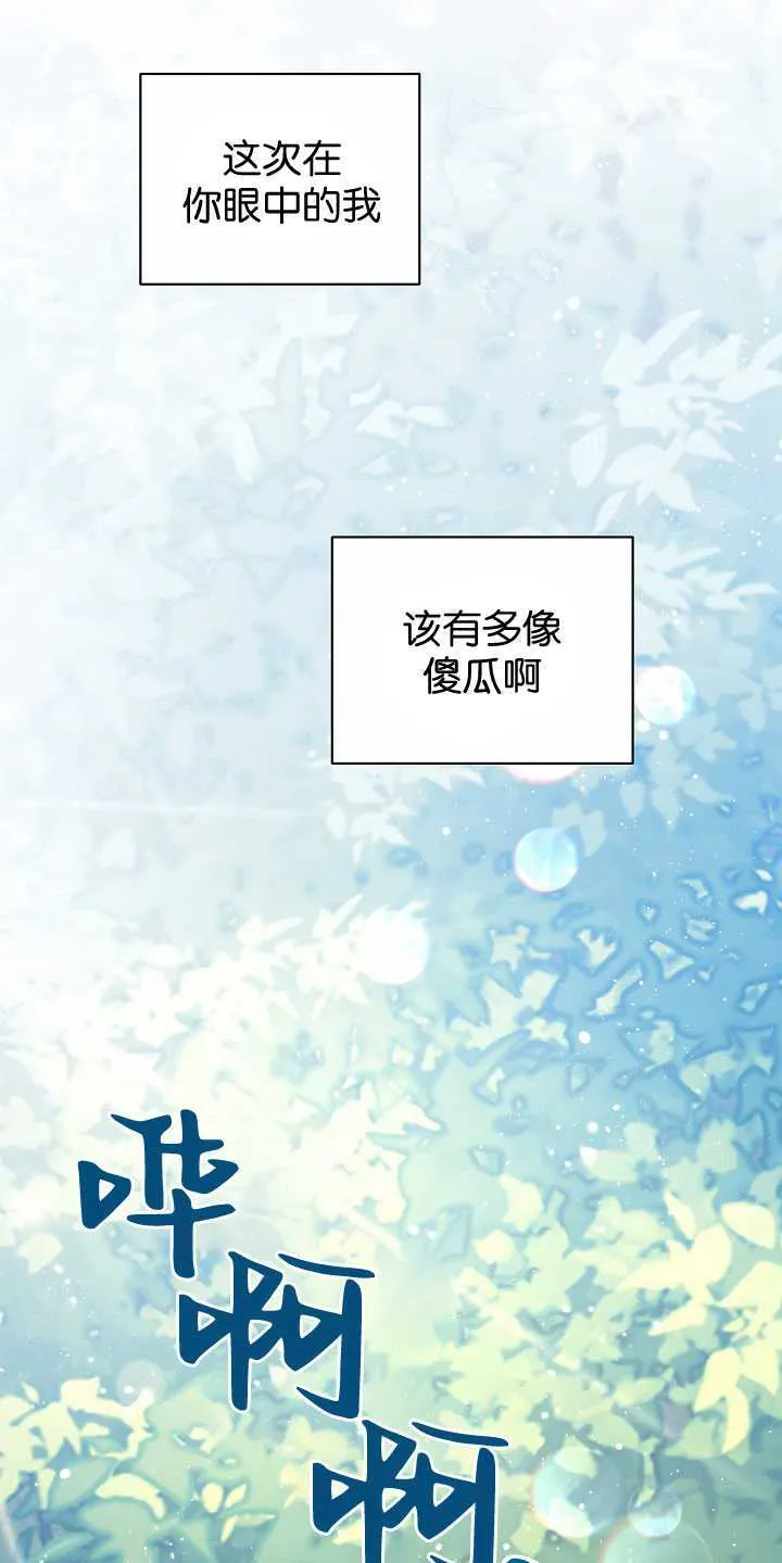 第31话85