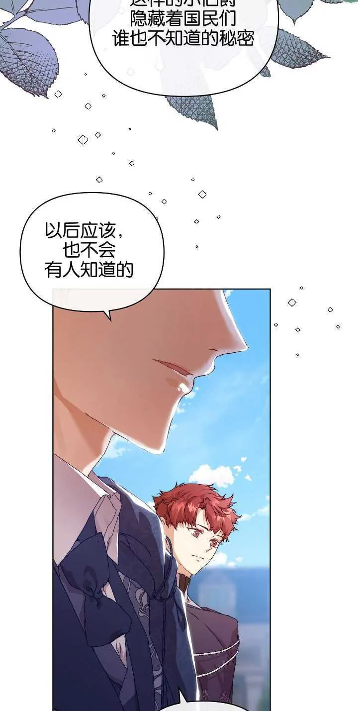 第06话30