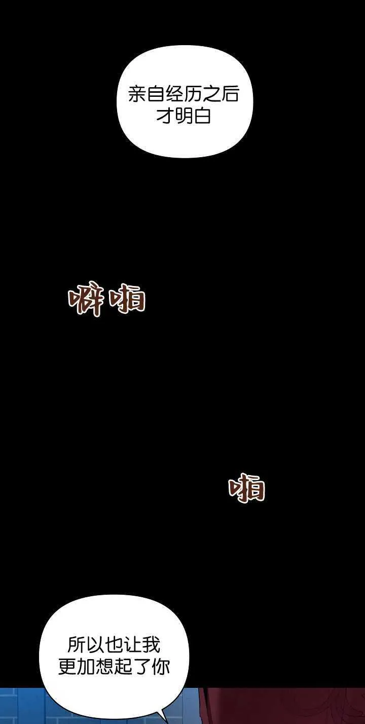 第33话7