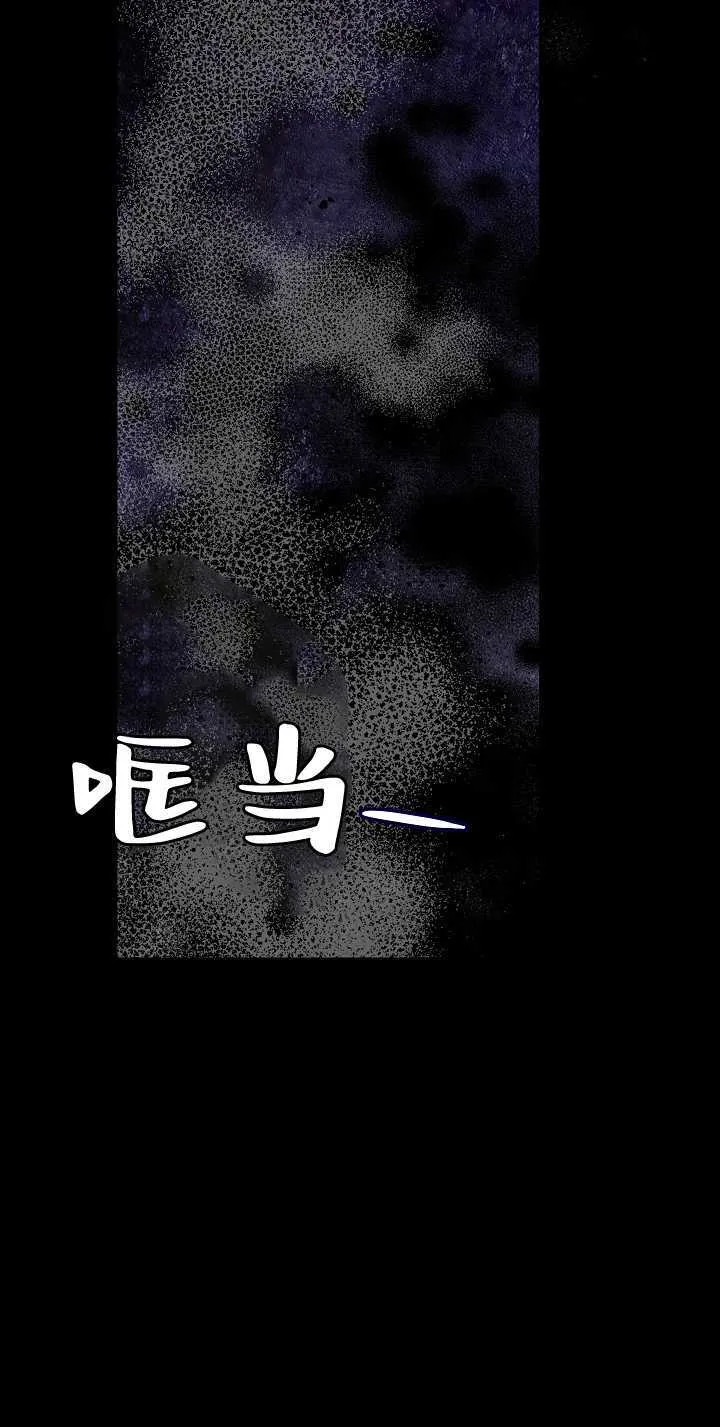 第33话6