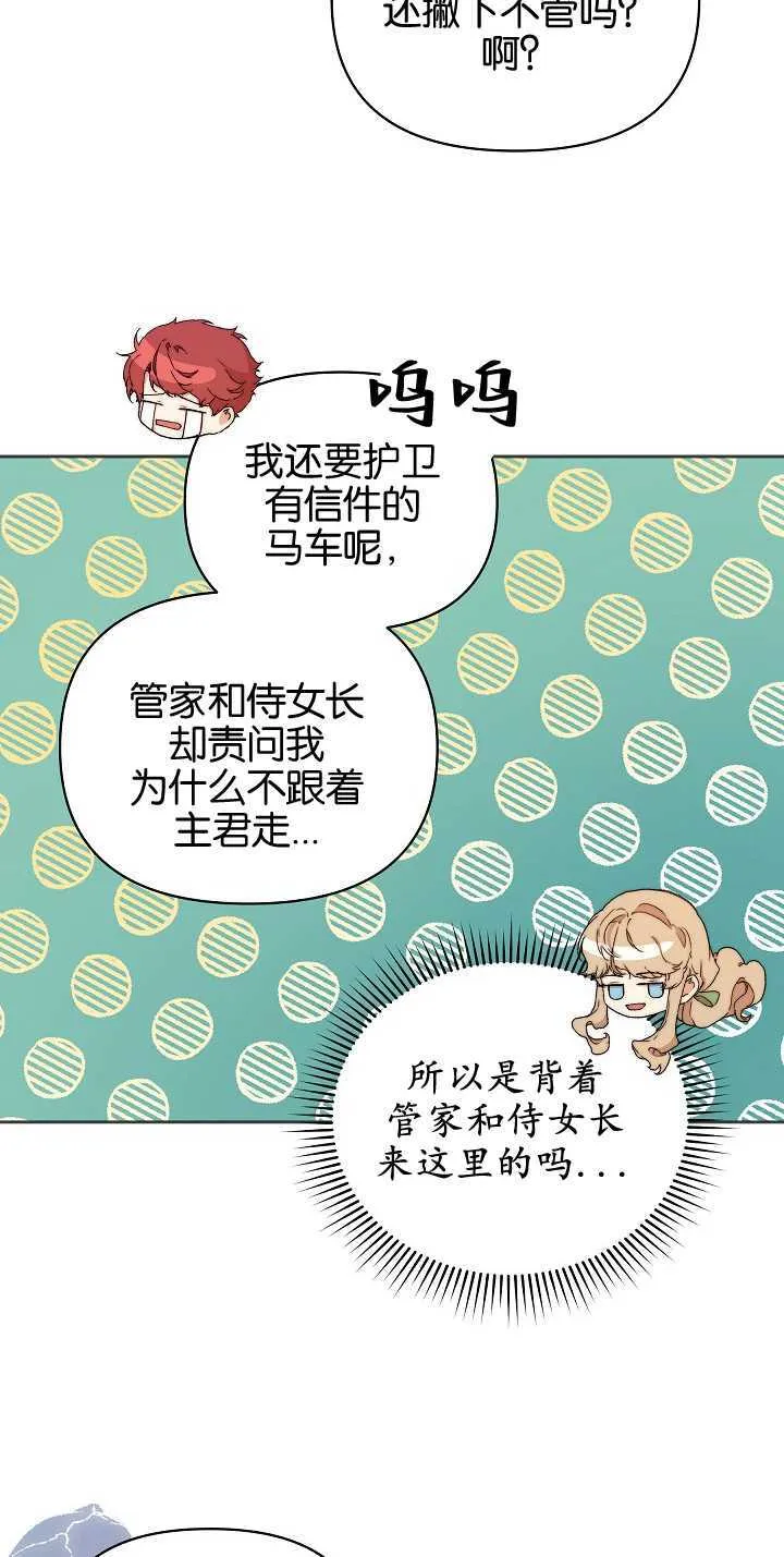 第06话12