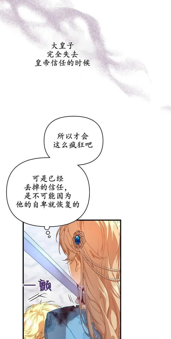 第13话35