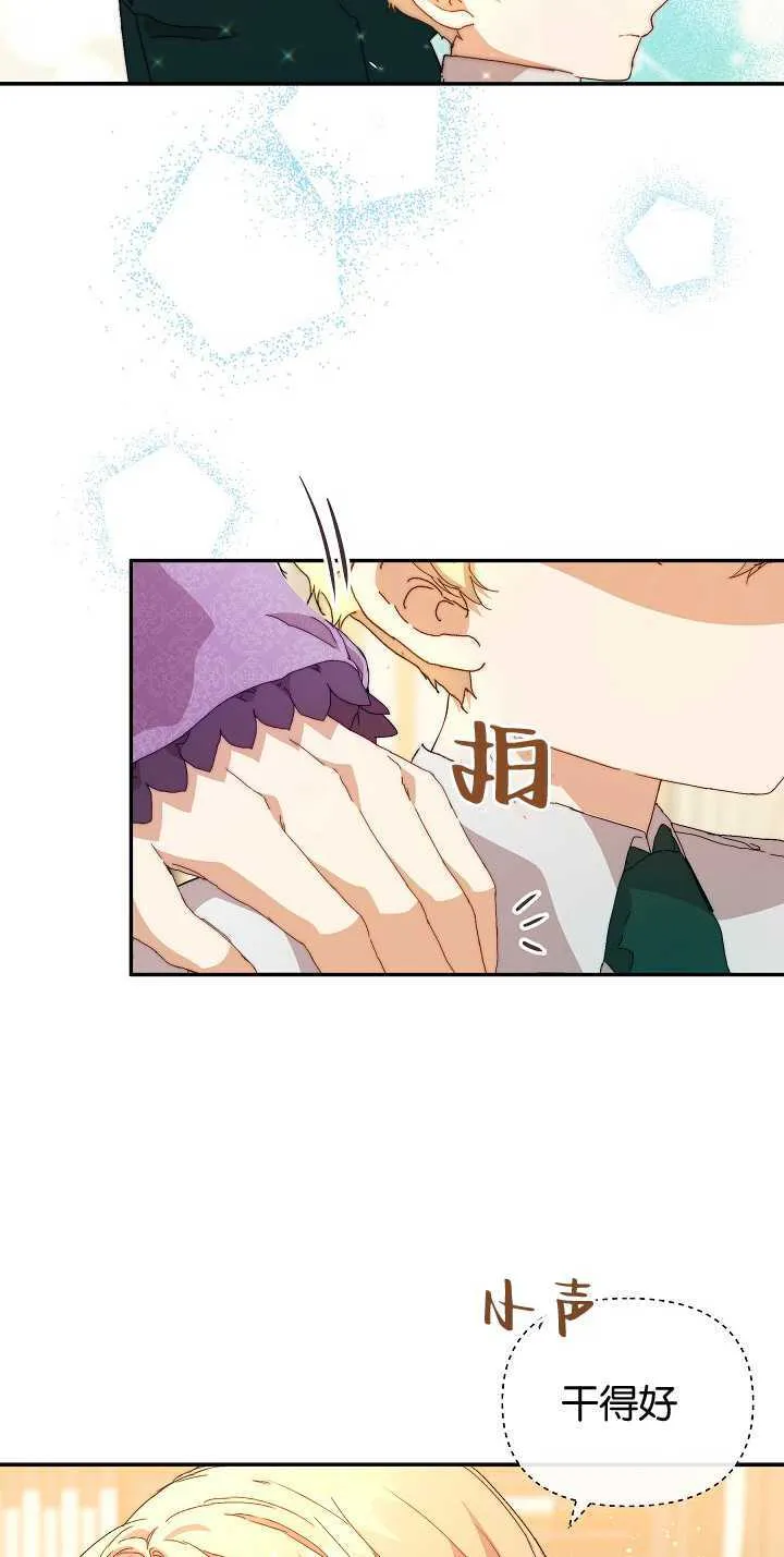 第09话34