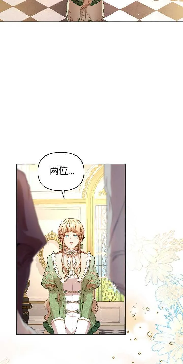 第06话61