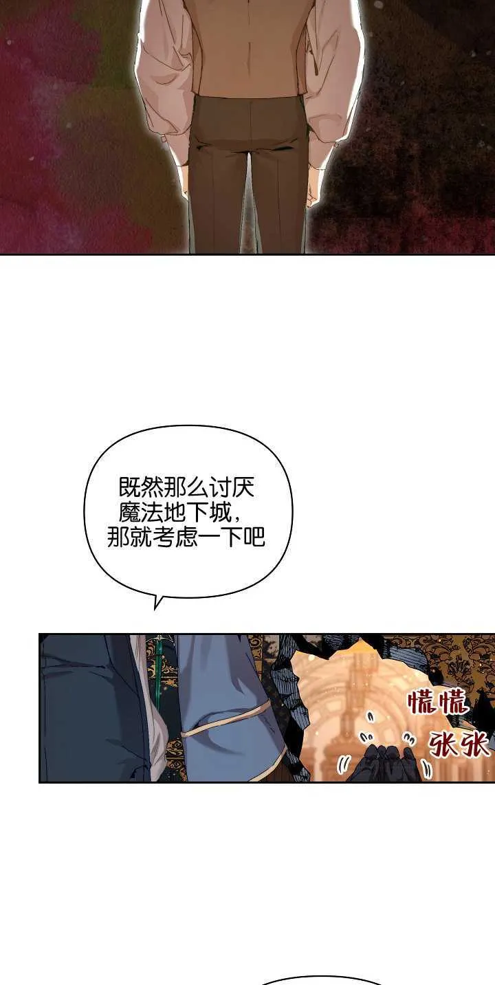 第21话77