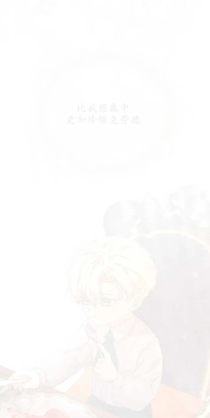 第09话70