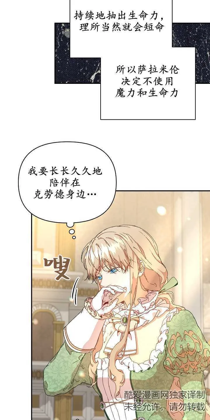 第08话14