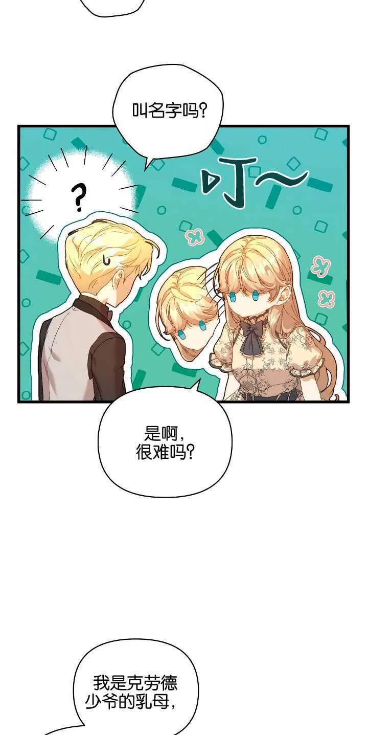 第17话37