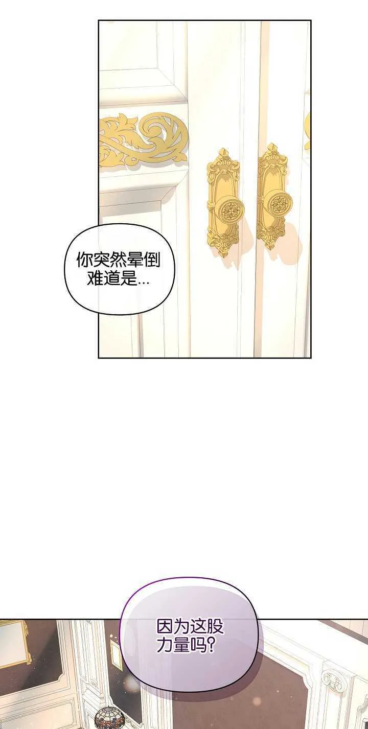 第20话8