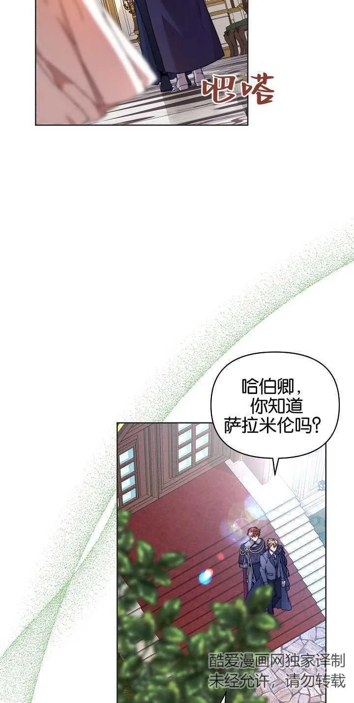 第06话26