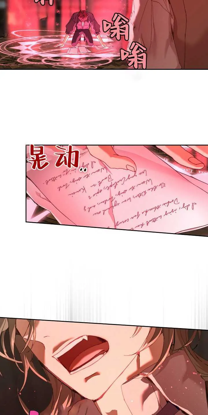 第21话11