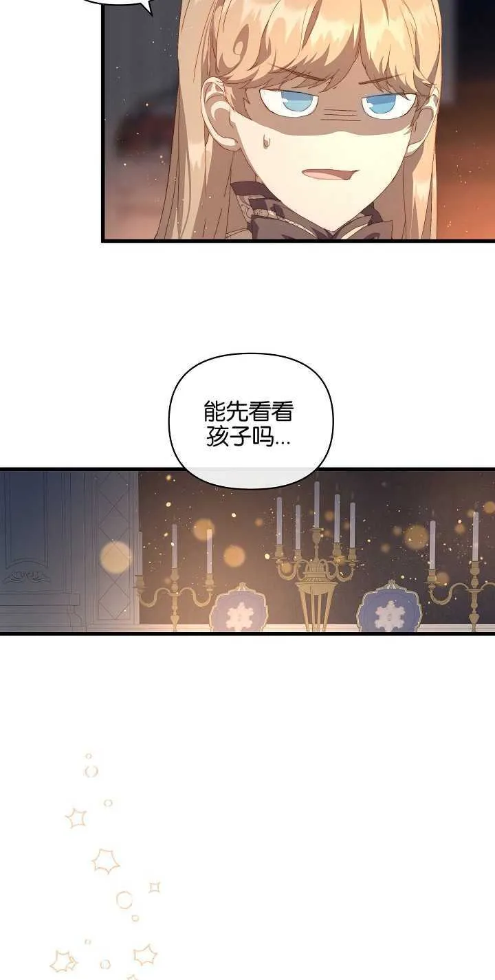 第16话33