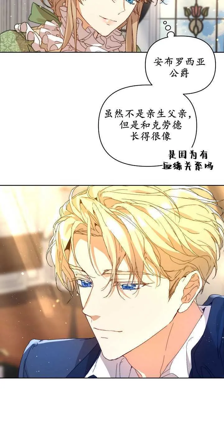 第04话33