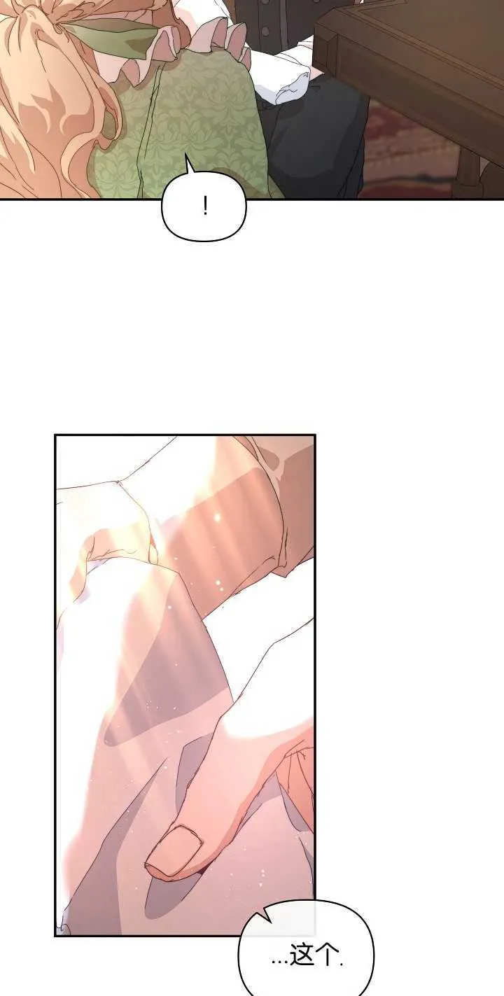 第07话32