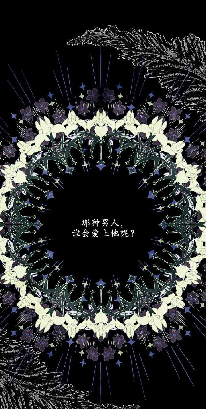 第04话43