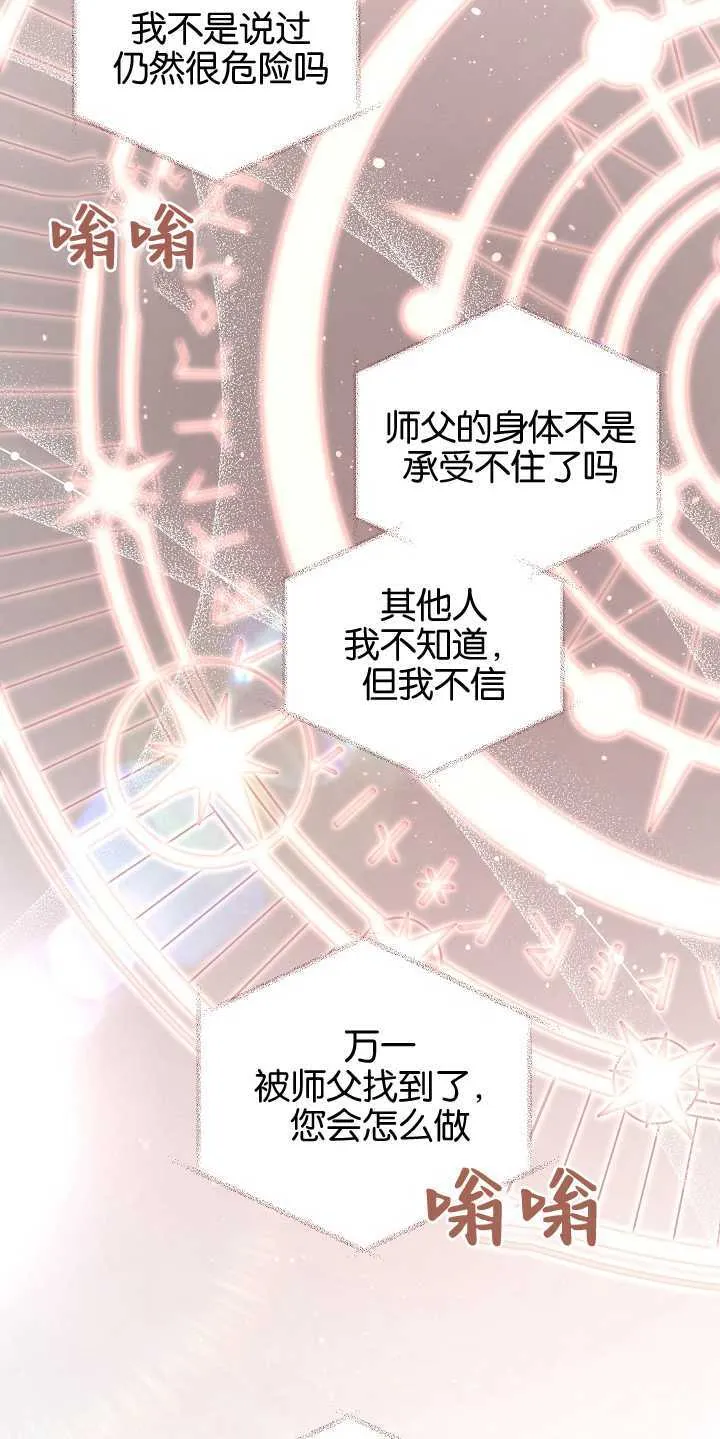 第08话33