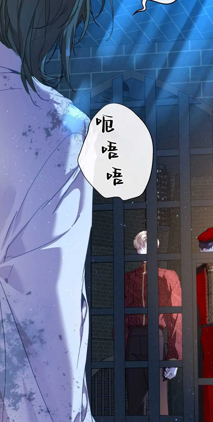 第33话14