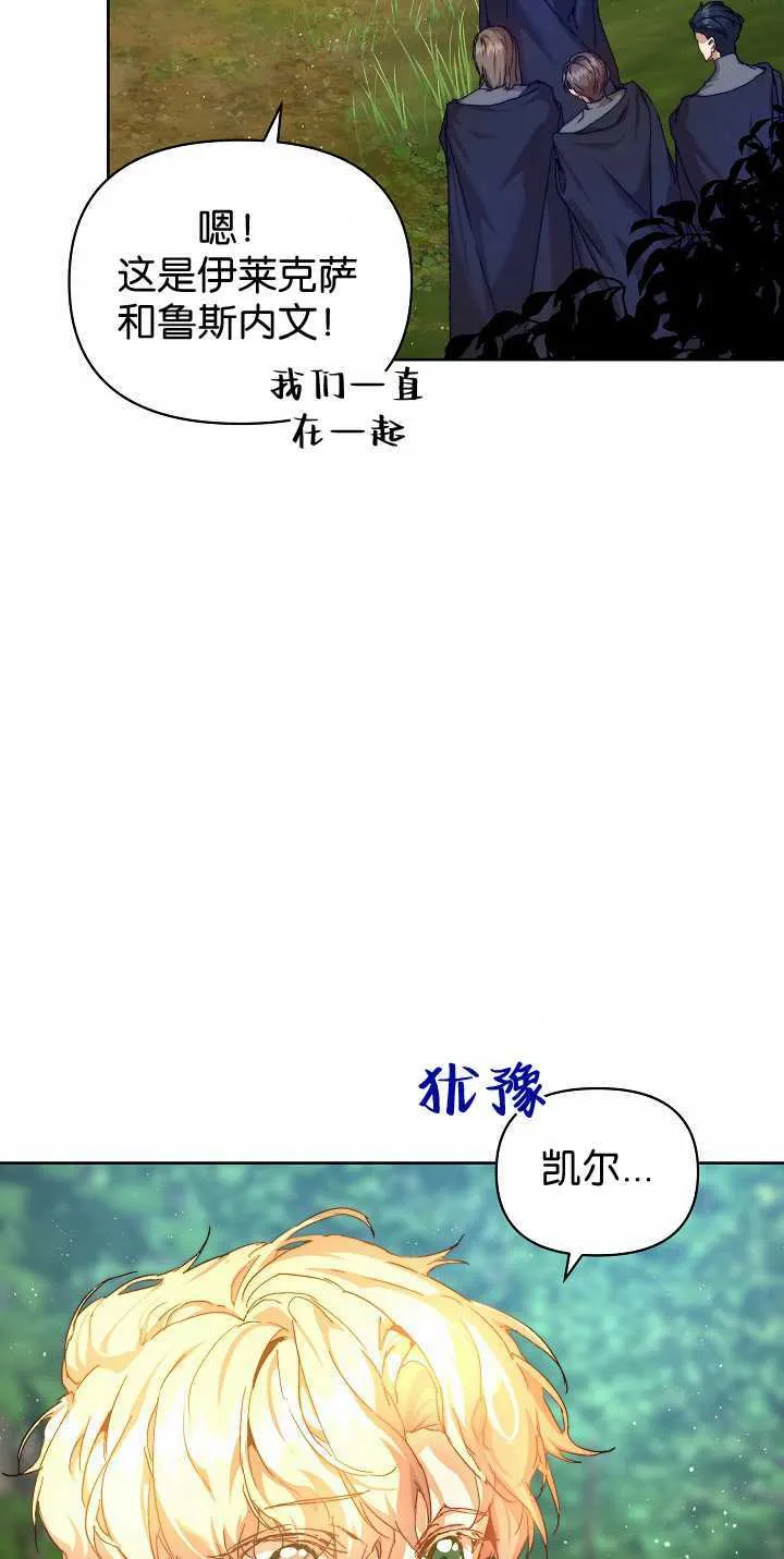 第34话43