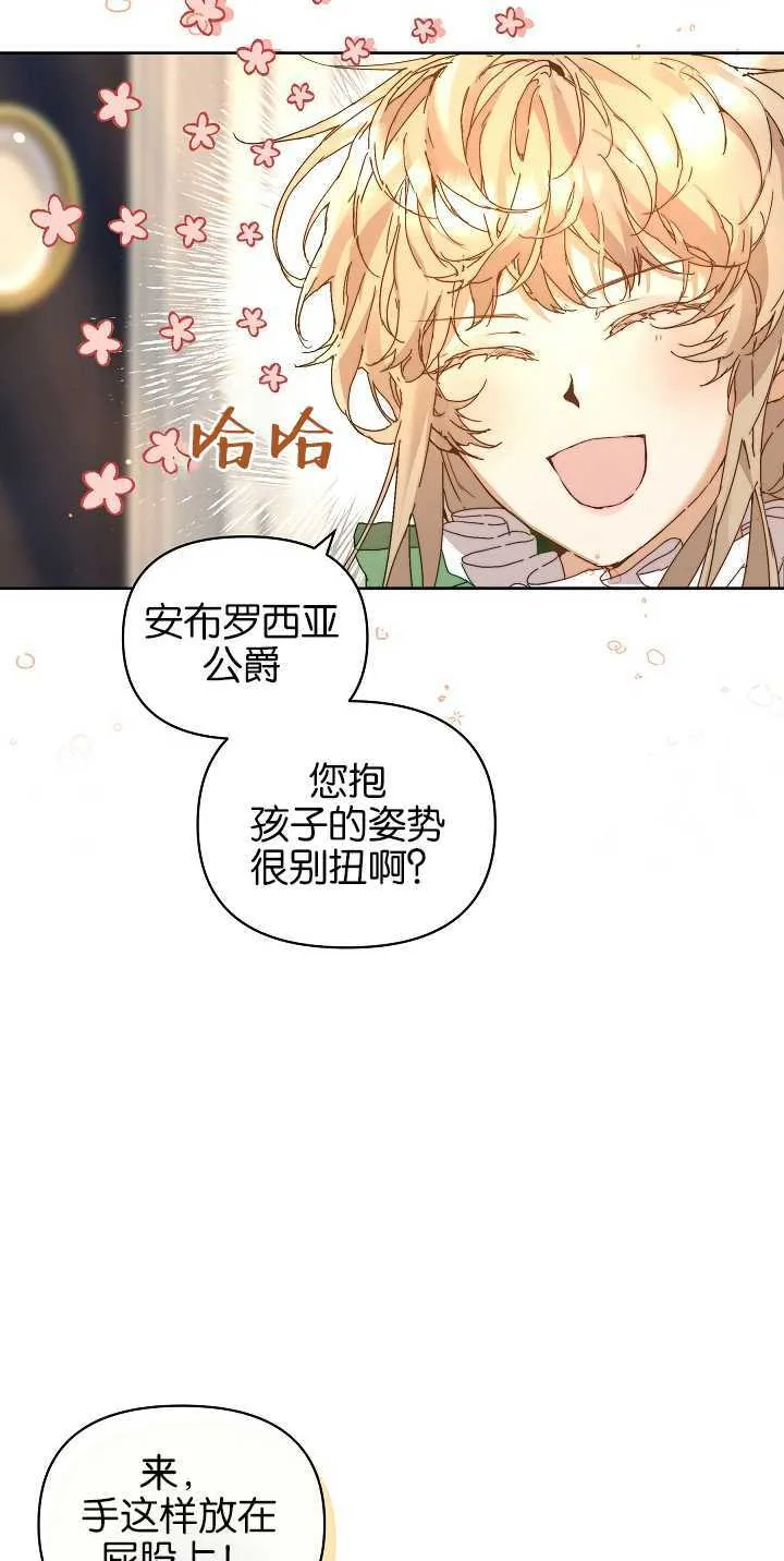 第05话9