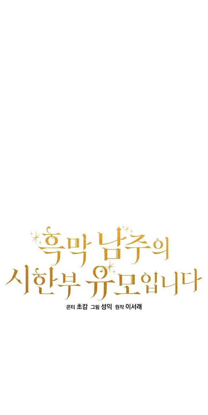 第12话34