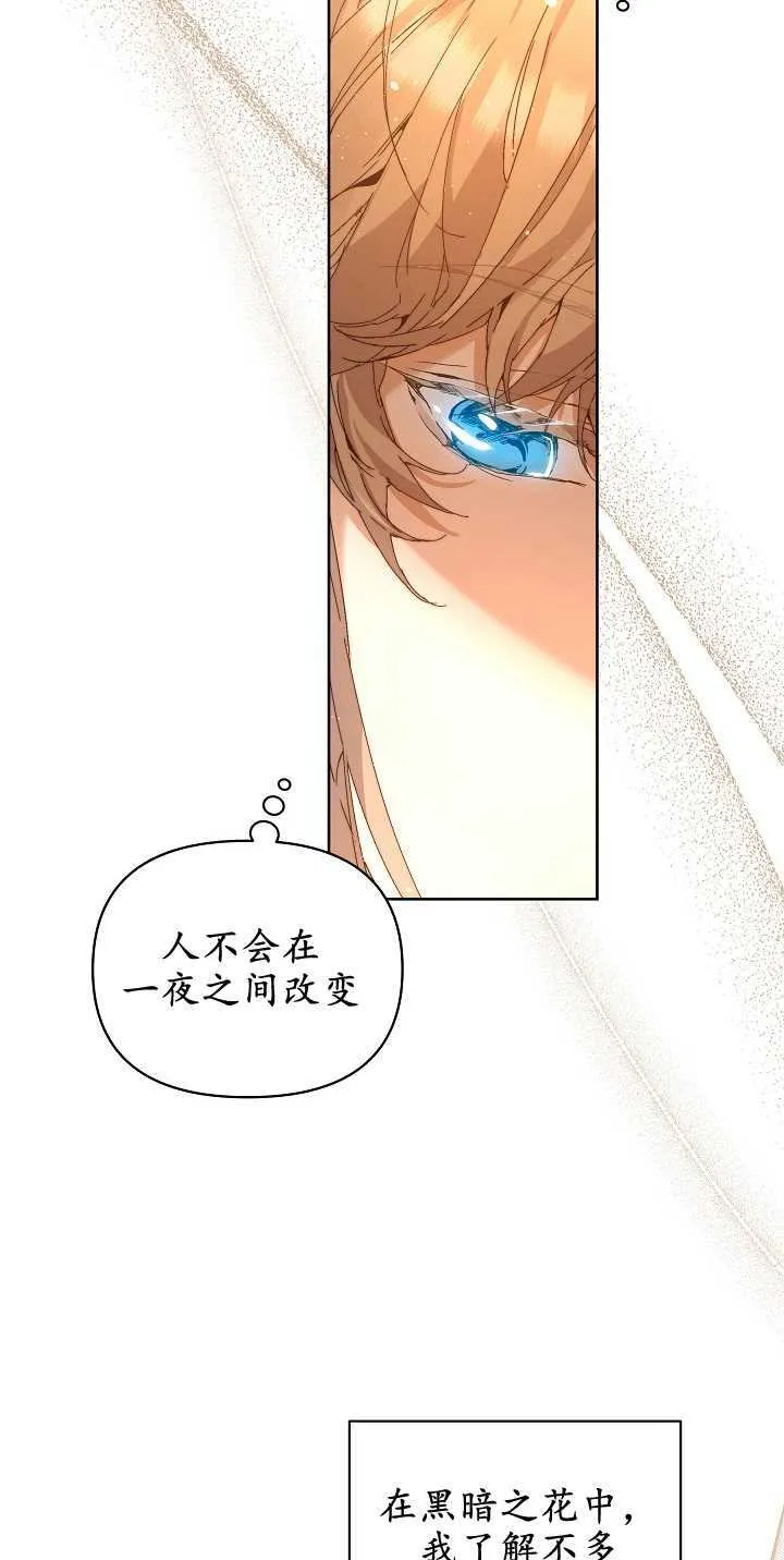 第05话21