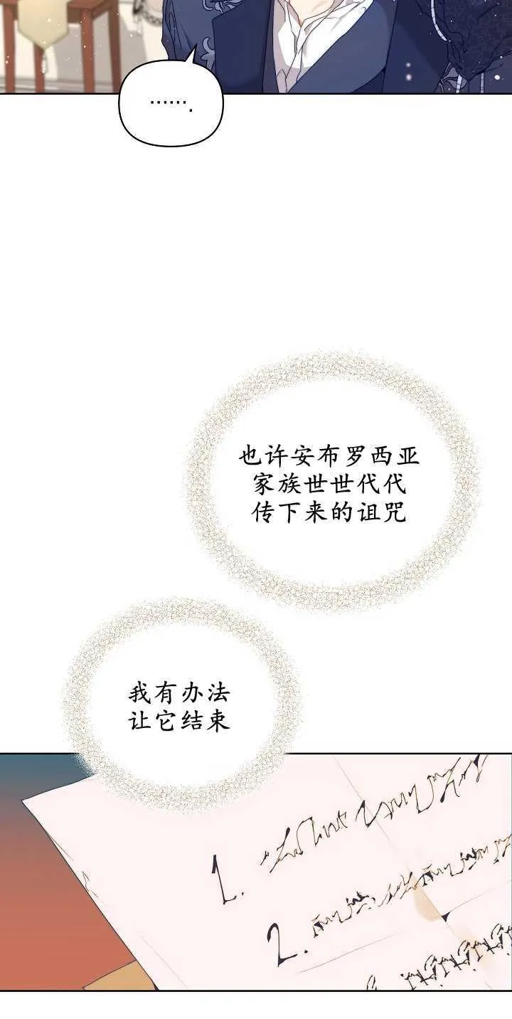 第05话48