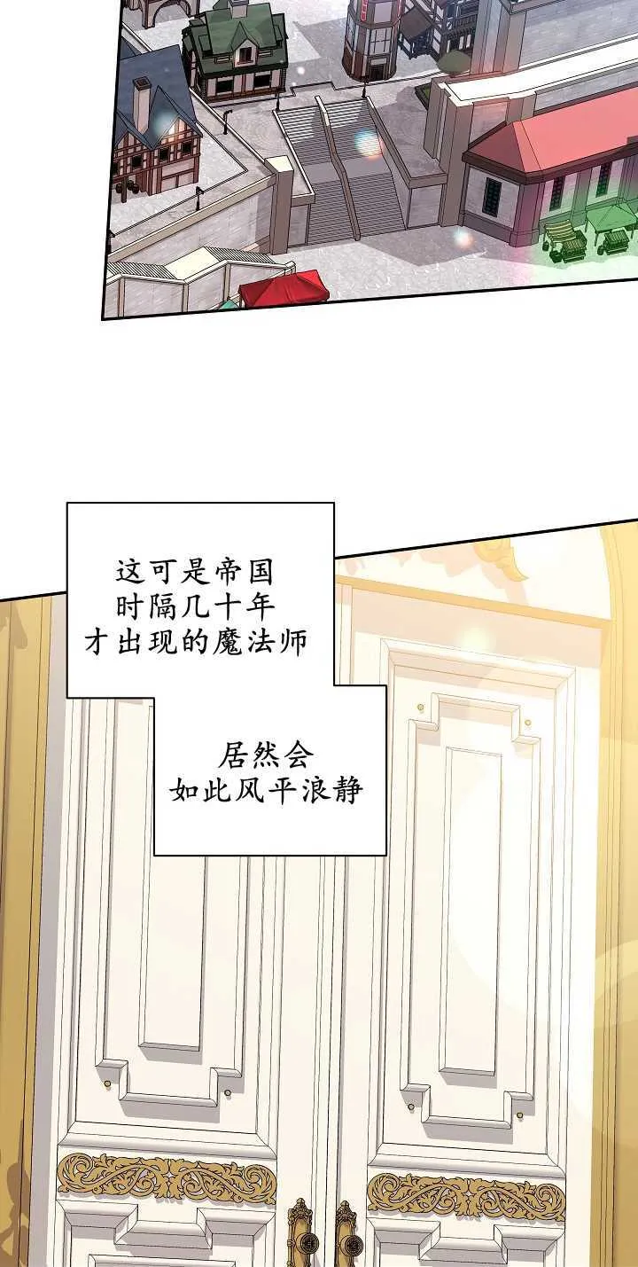 第08话75