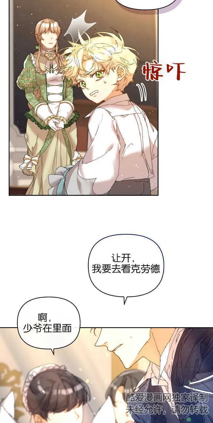 第04话4