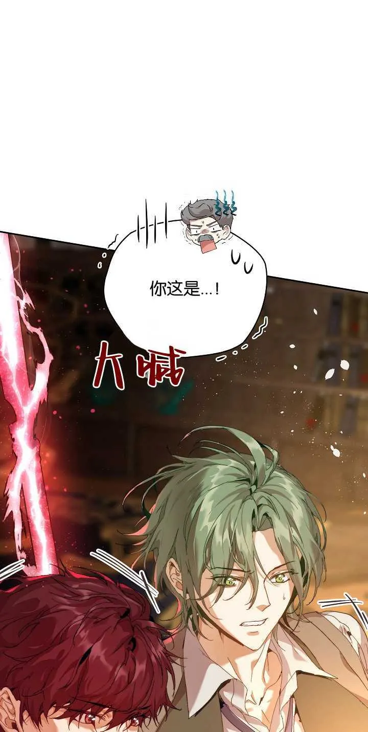 第21话69