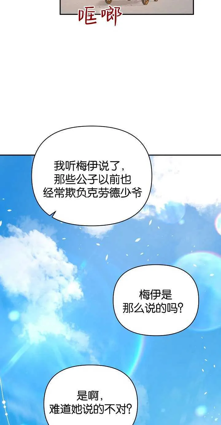 第25话31