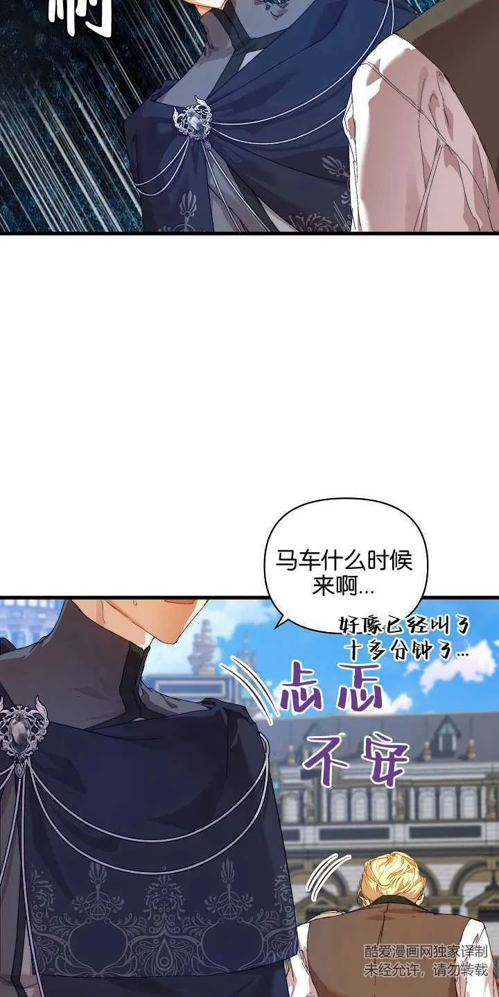 第14话67